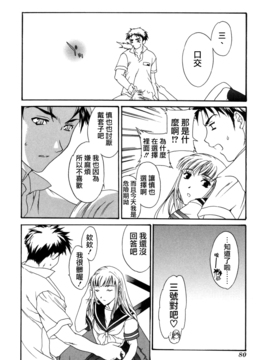 [Cuvie] スイッチ_080