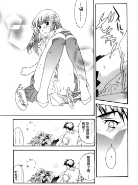 [Cuvie] スイッチ_085