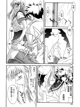 [Cuvie] スイッチ_086