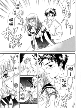 [Cuvie] スイッチ_087