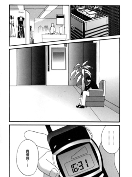 [Cuvie] スイッチ_092