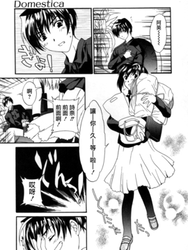[Cuvie] スイッチ_093