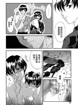 [Cuvie] スイッチ_096