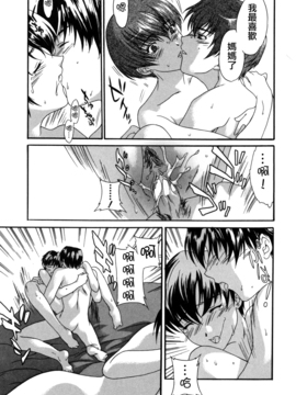 [Cuvie] スイッチ_101