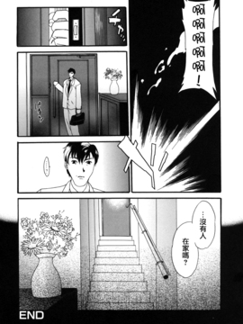 [Cuvie] スイッチ_106