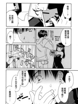 [Cuvie] スイッチ_108