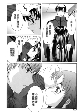 [Cuvie] スイッチ_112