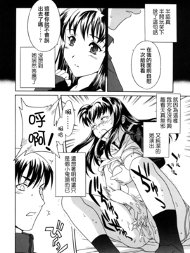 [Cuvie] スイッチ_114