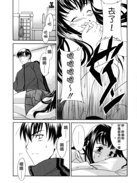 [Cuvie] スイッチ_117