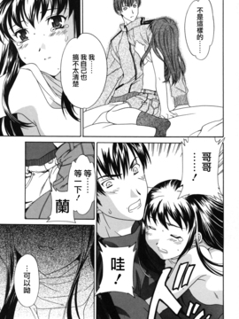 [Cuvie] スイッチ_119
