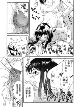 [Cuvie] スイッチ_121