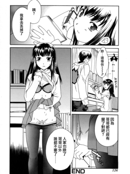 [Cuvie] スイッチ_126