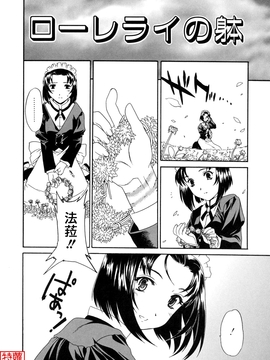[Cuvie] スイッチ_128
