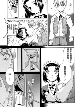 [Cuvie] スイッチ_129