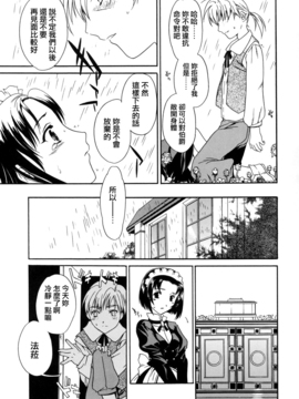 [Cuvie] スイッチ_131