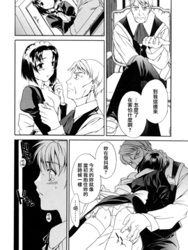 [Cuvie] スイッチ_132