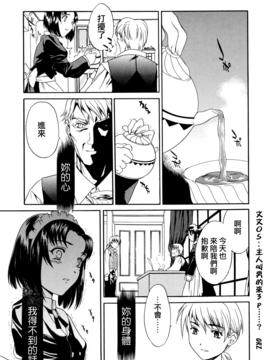 [Cuvie] スイッチ_145