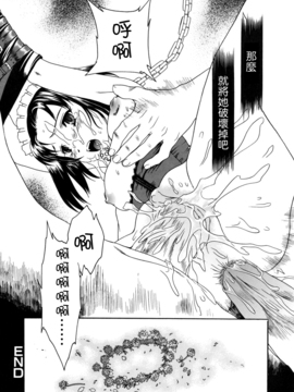 [Cuvie] スイッチ_146