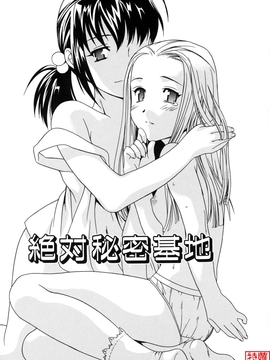 [Cuvie] スイッチ_147