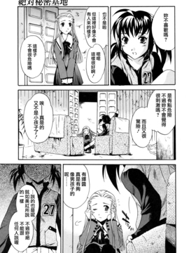 [Cuvie] スイッチ_149