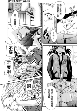 [Cuvie] スイッチ_151