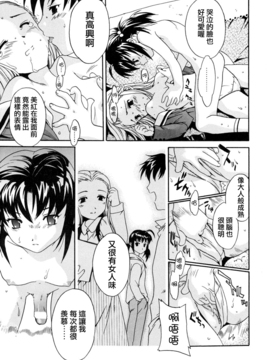 [Cuvie] スイッチ_153