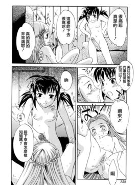 [Cuvie] スイッチ_158