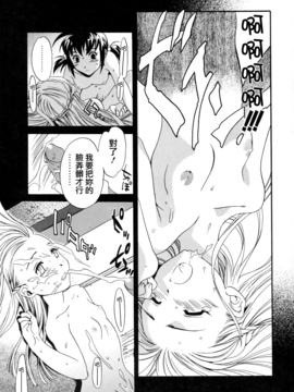 [Cuvie] スイッチ_161