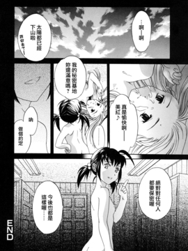 [Cuvie] スイッチ_162