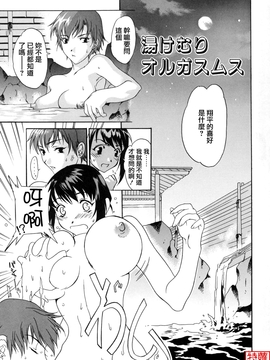 [Cuvie] スイッチ_163