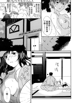 [Cuvie] スイッチ_171