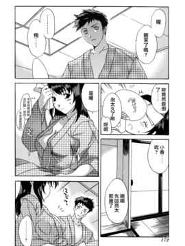 [Cuvie] スイッチ_172