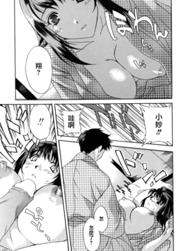 [Cuvie] スイッチ_173