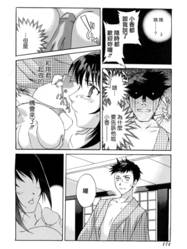 [Cuvie] スイッチ_174