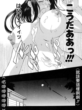 [Cuvie] スイッチ_177