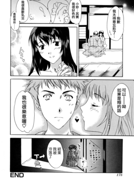 [Cuvie] スイッチ_178