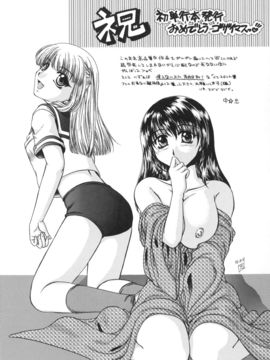 [Cuvie] スイッチ_179