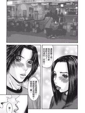 [みきかず] 親密-艶母たちの秘密相姦-_065
