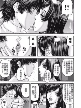 [みきかず] 親密-艶母たちの秘密相姦-_111