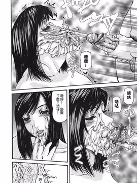 [みきかず] 親密-艶母たちの秘密相姦-_136