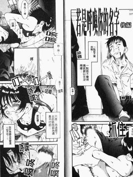 [甘詰 留太 ] キミの名を呼べば_044