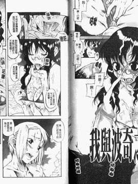 [甘詰 留太 ] キミの名を呼べば_067