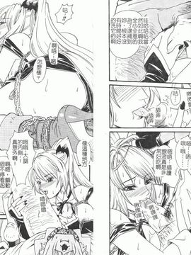 [アンソロジー] フェラチオアンソロジー 口淫汚辱_024