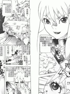 [アンソロジー] フェラチオアンソロジー 口淫汚辱_036