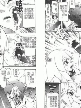 [アンソロジー] フェラチオアンソロジー 口淫汚辱_038