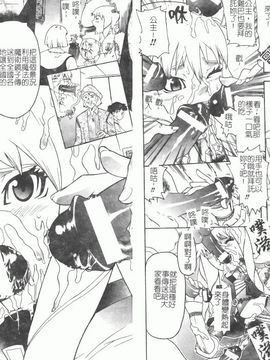 [アンソロジー] フェラチオアンソロジー 口淫汚辱_041