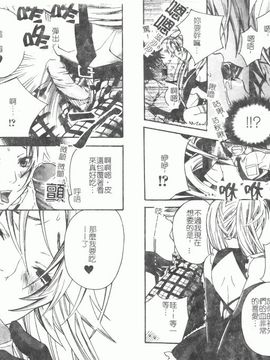 [アンソロジー] フェラチオアンソロジー 口淫汚辱_045