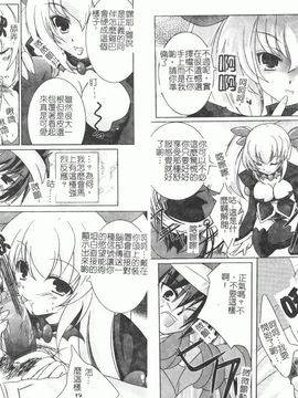 [アンソロジー] フェラチオアンソロジー 口淫汚辱_061