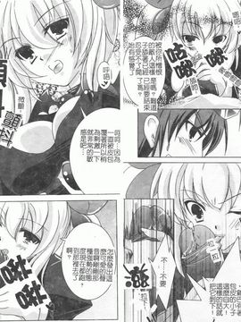[アンソロジー] フェラチオアンソロジー 口淫汚辱_062