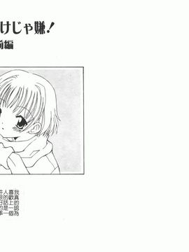 [アンソロジー] フェラチオアンソロジー 口淫汚辱_088